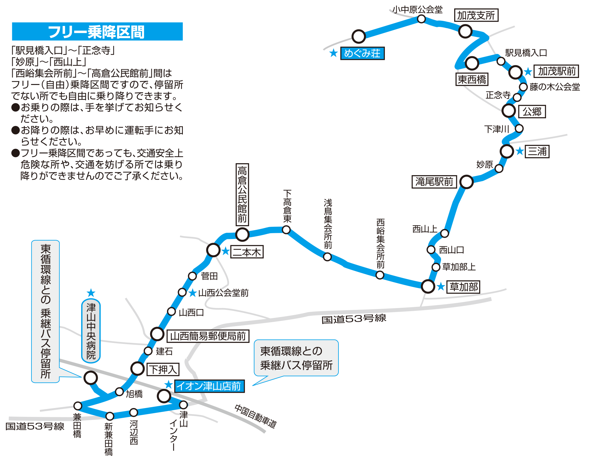路線図