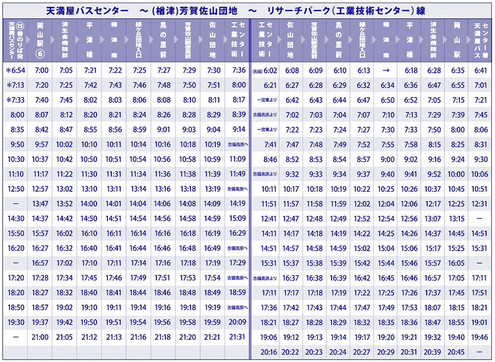 VoXZ^[`FꍲRcn`T[`p[N